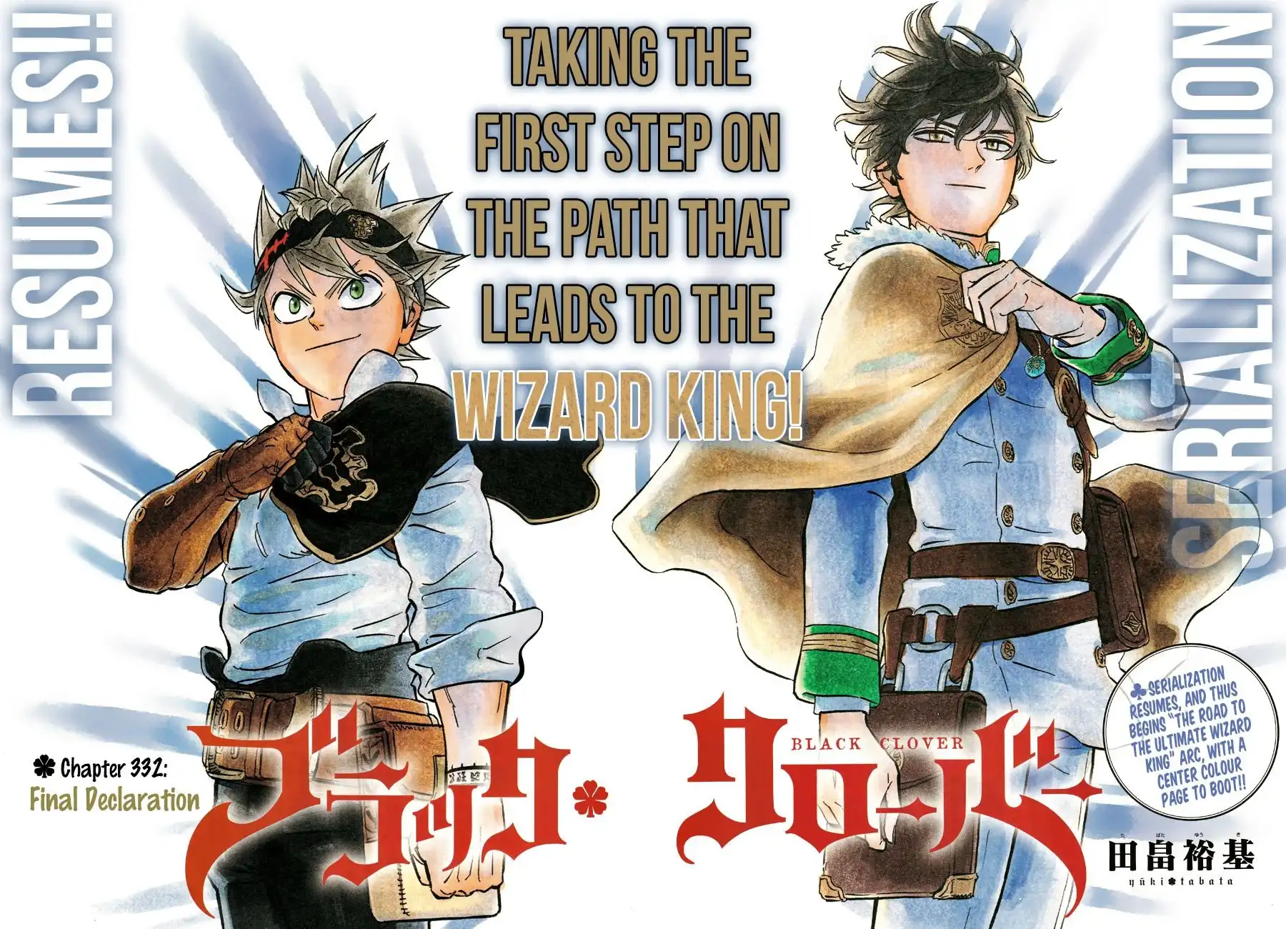 Black Clover Chapter 332 4